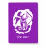 פאזל 80 חלקים בעיצוב אישי עם השם שלך בעיצוב אנג'ל מוזיקלי מידות הארנק 14 × 20 ס"מ