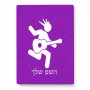 פאזל 80 חלקים בעיצוב אישי עם השם שלך בעיצוב נגן גיטרה מידות הארנק 14 × 20 ס"מ
