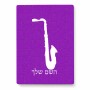 פאזל 80 חלקים בעיצוב אישי עם השם שלך בעיצוב סקסופון מידות הארנק 14 × 20 ס"מ