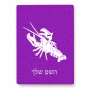 פאזל 80 חלקים בעיצוב אישי עם השם שלך בעיצוב מזלות - סרטן מידות הארנק 14 × 20 ס"מ