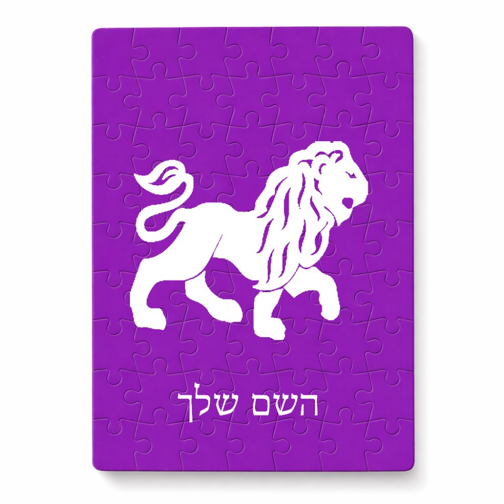 פאזל 80 חלקים בעיצוב אישי עם השם שלך בעיצוב מזלות - אריה מידות הארנק 14 × 20 ס"מ