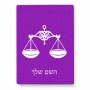 פאזל 80 חלקים בעיצוב אישי עם השם שלך בעיצוב מזלות - מאזניים מידות הארנק 14 × 20 ס"מ