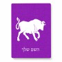 פאזל 80 חלקים בעיצוב אישי עם השם שלך בעיצוב מזלות - שור מידות הארנק 14 × 20 ס"מ