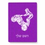 פאזל 80 חלקים בעיצוב אישי עם השם שלך בעיצוב רוכב טרקטורונים מידות הארנק 14 × 20 ס"מ