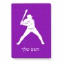 פאזל 80 חלקים בעיצוב אישי עם השם שלך בעיצוב שחקן בייסבול מידות הארנק 14 × 20 ס"מ