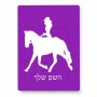 פאזל 80 חלקים בעיצוב אישי עם השם שלך בעיצוב קאוגירל - אישה מידות הארנק 14 × 20 ס"מ