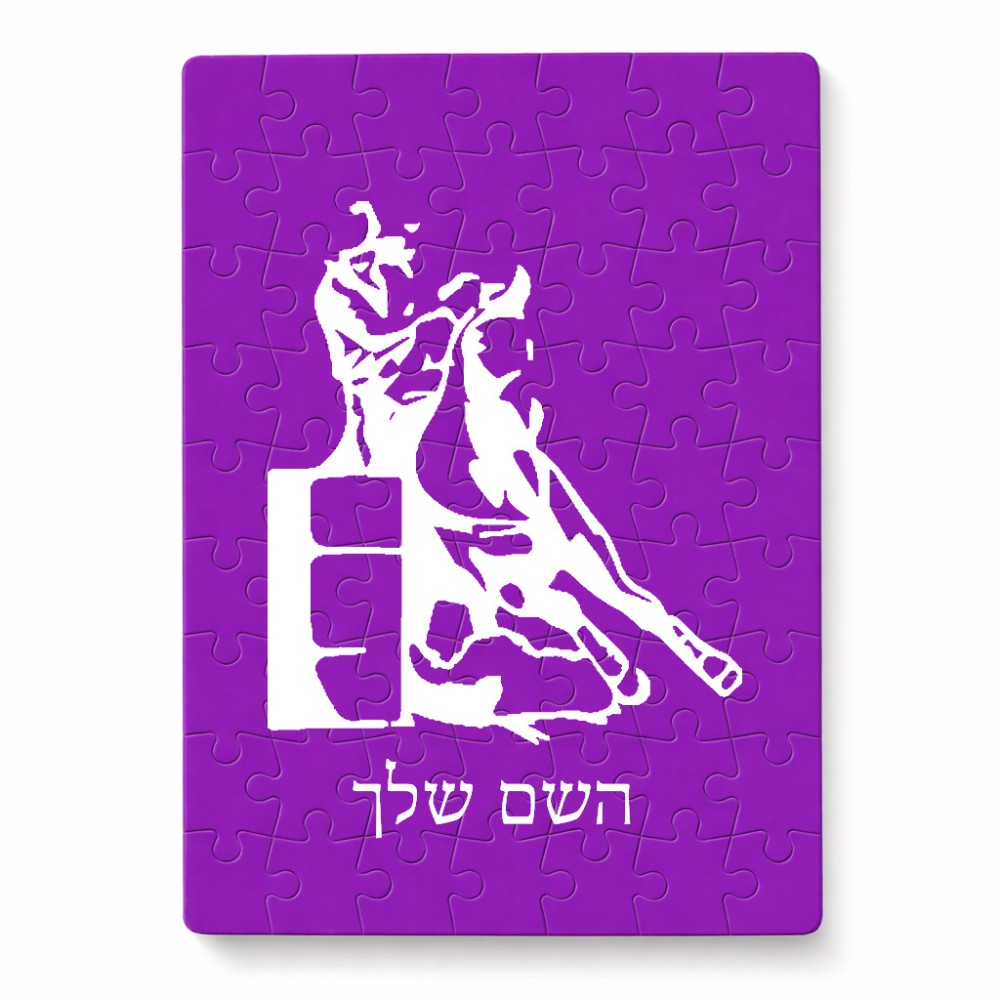 פאזל 80 חלקים בעיצוב אישי עם השם שלך בעיצוב קאוגירל מידות הארנק 14 × 20 ס"מ