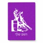 פאזל 80 חלקים בעיצוב אישי עם השם שלך בעיצוב קאוגירל מידות הארנק 14 × 20 ס"מ