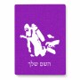 פאזל 80 חלקים בעיצוב אישי עם השם שלך בעיצוב צוללן מידות הארנק 14 × 20 ס"מ