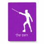 פאזל 80 חלקים בעיצוב אישי עם השם שלך בעיצוב לוחם סייף מידות הארנק 14 × 20 ס"מ