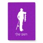 פאזל 80 חלקים בעיצוב אישי עם השם שלך בעיצוב פישמן מידות הארנק 14 × 20 ס"מ