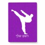 פאזל 80 חלקים בעיצוב אישי עם השם שלך בעיצוב קרטה מידות הארנק 14 × 20 ס"מ