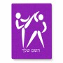 פאזל 80 חלקים בעיצוב אישי עם השם שלך בעיצוב לוחמים אולימפיים מידות הארנק 14 × 20 ס"מ