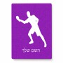 פאזל 80 חלקים בעיצוב אישי עם השם שלך בעיצוב שחקן פינג פונג מידות הארנק 14 × 20 ס"מ