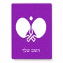 פאזל 80 חלקים בעיצוב אישי עם השם שלך בעיצוב פינג פונג מידות הארנק 14 × 20 ס"מ