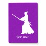 פאזל 80 חלקים בעיצוב אישי עם השם שלך בעיצוב סמוראי מידות הארנק 14 × 20 ס"מ