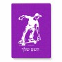 פאזל 80 חלקים בעיצוב אישי עם השם שלך בעיצוב ילד סקייטבורד מידות הארנק 14 × 20 ס"מ