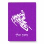 פאזל 80 חלקים בעיצוב אישי עם השם שלך בעיצוב אופנוע שלג מידות הארנק 14 × 20 ס"מ