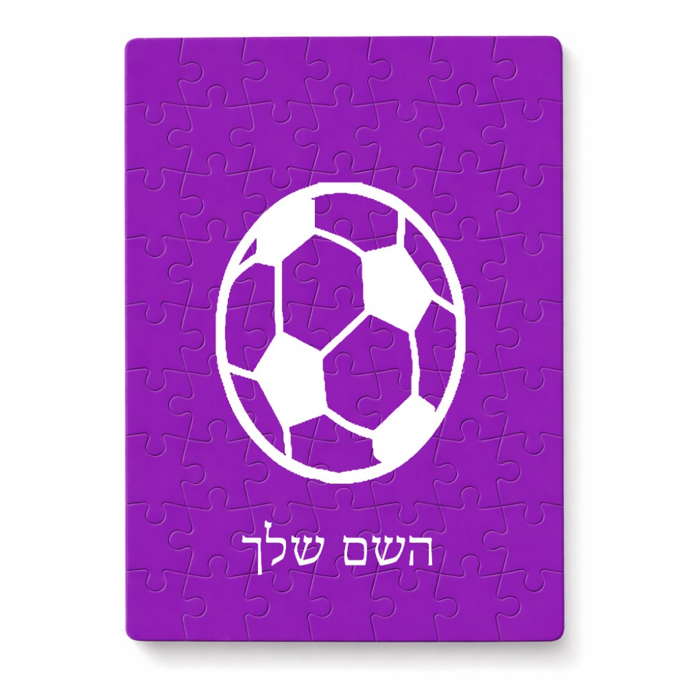 פאזל 80 חלקים בעיצוב אישי עם השם שלך בעיצוב כדורגל כדור כדורגל מידות הארנק 14 × 20 ס"מ