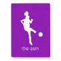 פאזל 80 חלקים בעיצוב אישי עם השם שלך בעיצוב שחקנית כדורגל - אישה מידות הארנק 14 × 20 ס"מ