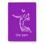 פאזל 80 חלקים בעיצוב אישי עם השם שלך בעיצוב שחקן כדורעף מידות הארנק 14 × 20 ס"מ