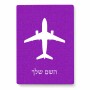 פאזל 80 חלקים בעיצוב אישי עם השם שלך בעיצוב טייס - טייס מידות הארנק 14 × 20 ס"מ