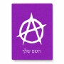 פאזל 80 חלקים בעיצוב אישי עם השם שלך בעיצוב אנרכיה מידות הארנק 14 × 20 ס"מ