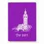 פאזל 80 חלקים בעיצוב אישי עם השם שלך בעיצוב ביג בן מידות הארנק 14 × 20 ס"מ