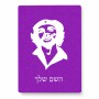 פאזל 80 חלקים בעיצוב אישי עם השם שלך בעיצוב צ'ה גווארה מידות הארנק 14 × 20 ס"מ