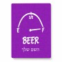 פאזל 80 חלקים בעיצוב אישי עם השם שלך בעיצוב מיכל של בירה מידות הארנק 14 × 20 ס"מ