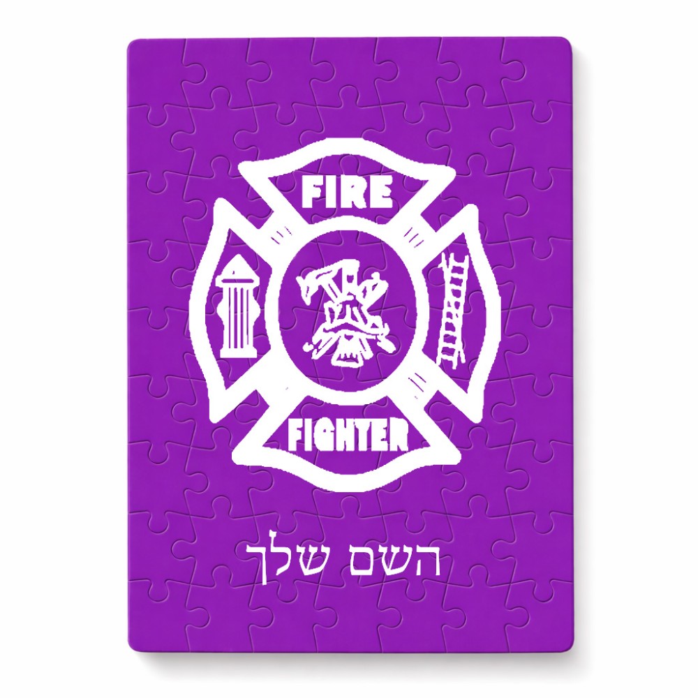פאזל 80 חלקים בעיצוב אישי עם השם שלך בעיצוב כבאי - תגית מידות הארנק 14 × 20 ס"מ
