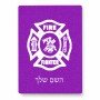 פאזל 80 חלקים בעיצוב אישי עם השם שלך בעיצוב כבאי - תגית מידות הארנק 14 × 20 ס"מ