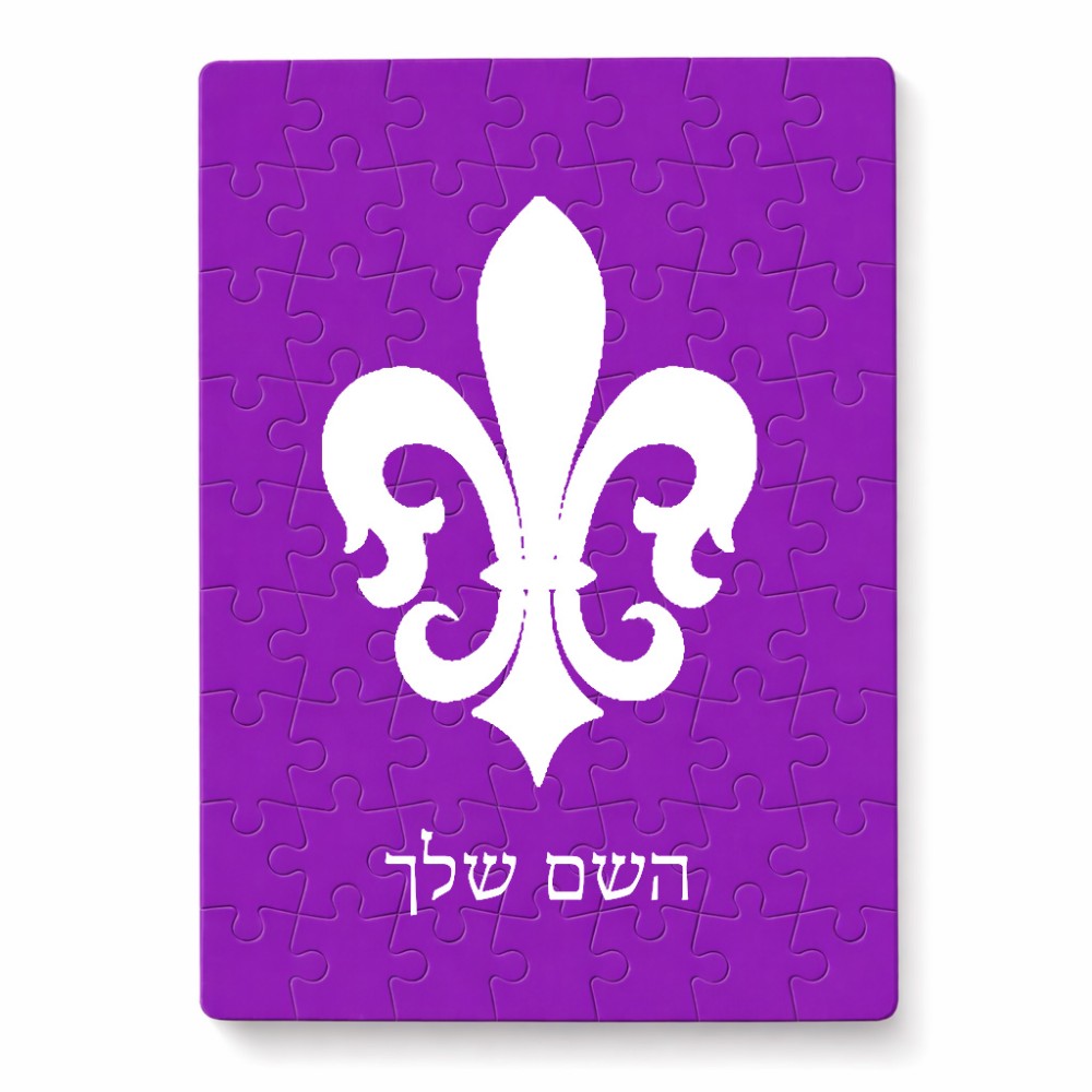 פאזל 80 חלקים בעיצוב אישי עם השם שלך בעיצוב פרחי פרחים - צרפת מידות הארנק 14 × 20 ס"מ
