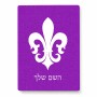 פאזל 80 חלקים בעיצוב אישי עם השם שלך בעיצוב פרחי פרחים - צרפת מידות הארנק 14 × 20 ס"מ