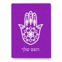 פאזל 80 חלקים בעיצוב אישי עם השם שלך בעיצוב חמסה - קבלה מידות הארנק 14 × 20 ס"מ