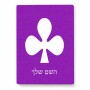 פאזל 80 חלקים בעיצוב אישי עם השם שלך בעיצוב אגם מידות הארנק 14 × 20 ס"מ