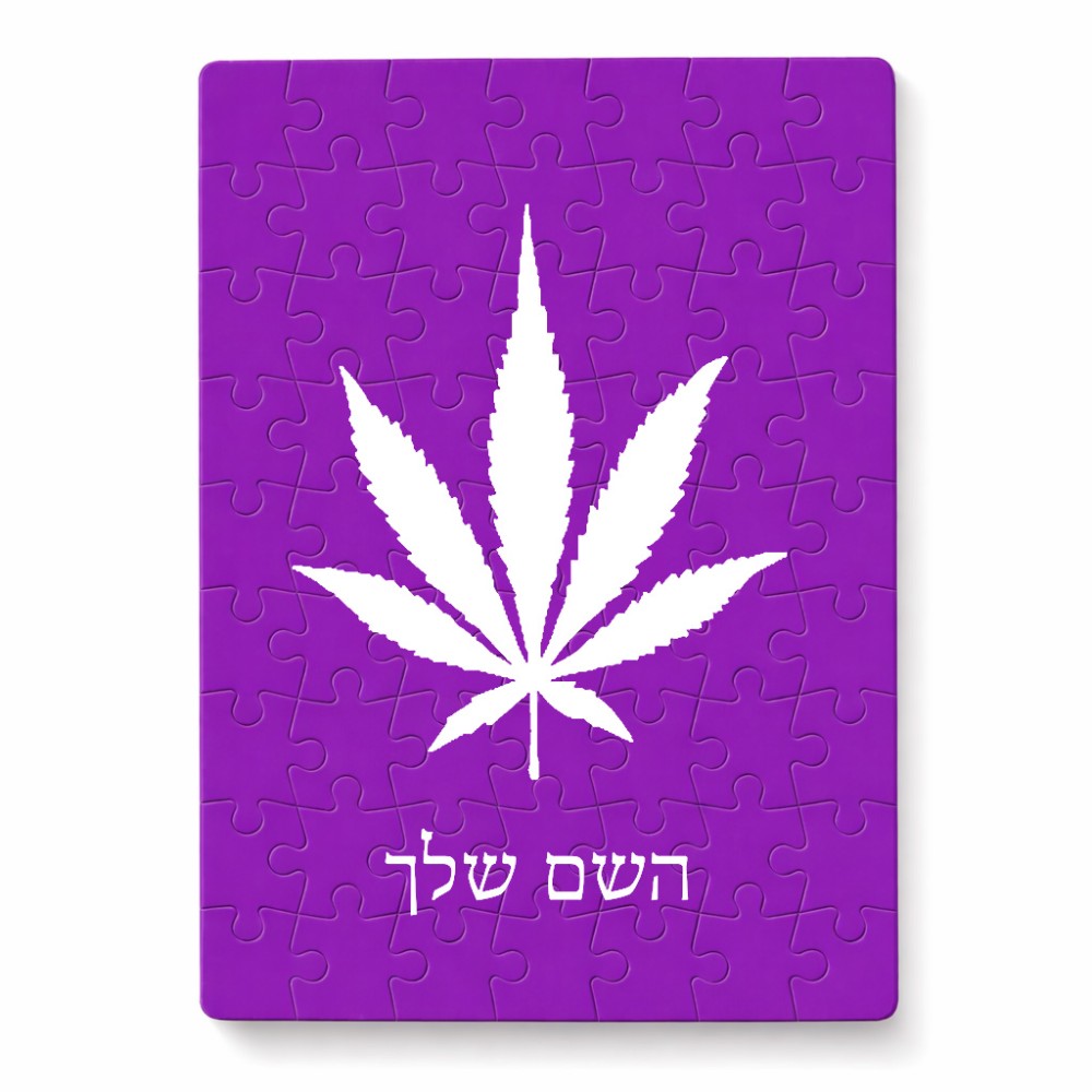 פאזל 80 חלקים בעיצוב אישי עם השם שלך בעיצוב עלה מריחואנה - גראס מידות הארנק 14 × 20 ס"מ