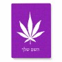 פאזל 80 חלקים בעיצוב אישי עם השם שלך בעיצוב עלה מריחואנה - גראס מידות הארנק 14 × 20 ס"מ