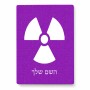 פאזל 80 חלקים בעיצוב אישי עם השם שלך בעיצוב פצצת אטום גרעינית מידות הארנק 14 × 20 ס"מ