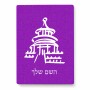 פאזל 80 חלקים בעיצוב אישי עם השם שלך בעיצוב פגודה - יפן מידות הארנק 14 × 20 ס"מ