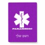 פאזל 80 חלקים בעיצוב אישי עם השם שלך בעיצוב חובש מידות הארנק 14 × 20 ס"מ
