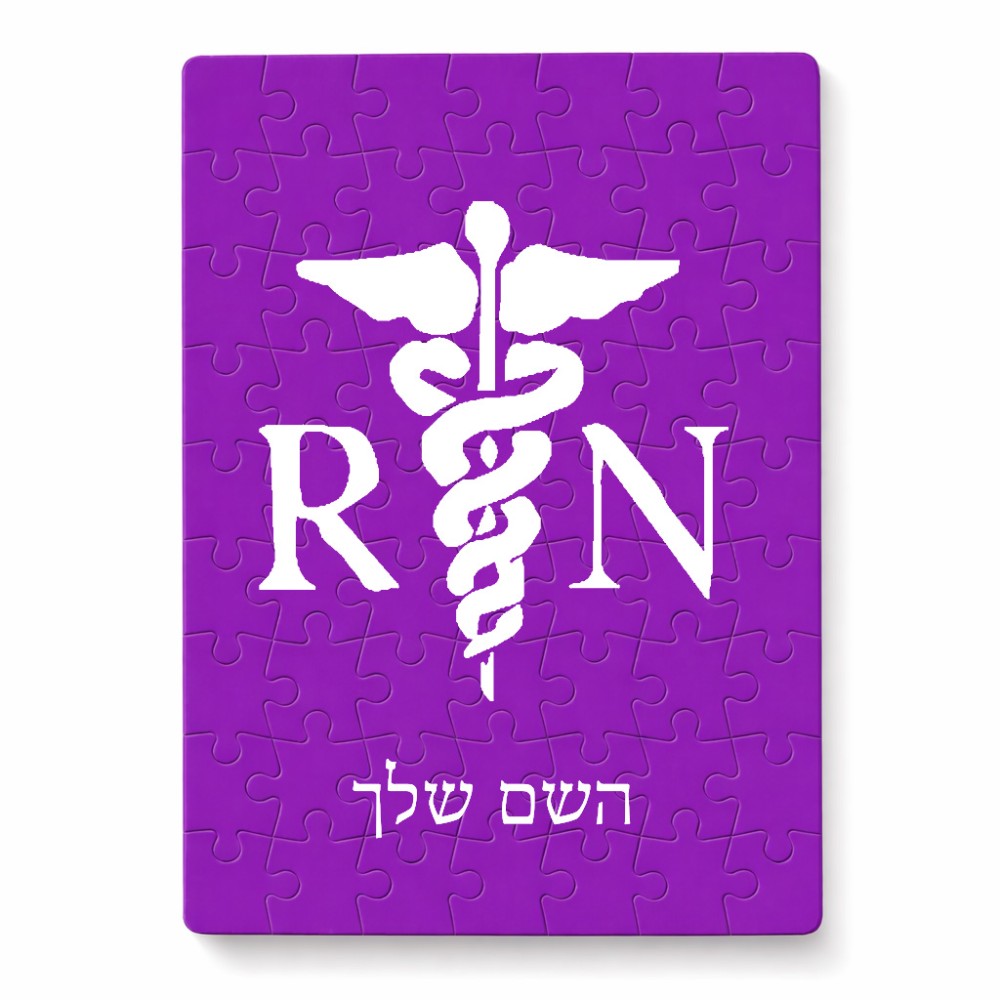 פאזל 80 חלקים בעיצוב אישי עם השם שלך בעיצוב אחות מוסמכת מידות הארנק 14 × 20 ס"מ