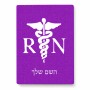 פאזל 80 חלקים בעיצוב אישי עם השם שלך בעיצוב אחות מוסמכת מידות הארנק 14 × 20 ס"מ