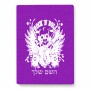 פאזל 80 חלקים בעיצוב אישי עם השם שלך בעיצוב רוקנרול מידות הארנק 14 × 20 ס"מ