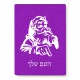 פאזל 80 חלקים בעיצוב אישי עם השם שלך בעיצוב סנטה קלאוס מידות הארנק 14 × 20 ס"מ