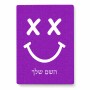 פאזל 80 חלקים בעיצוב אישי עם השם שלך בעיצוב סמיילי מידות הארנק 14 × 20 ס"מ