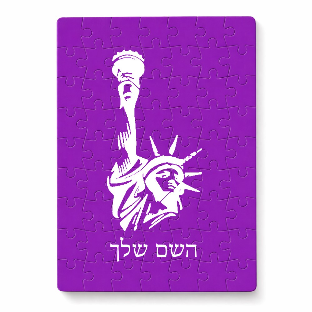 פאזל 80 חלקים בעיצוב אישי עם השם שלך בעיצוב פסל החירות מידות הארנק 14 × 20 ס"מ