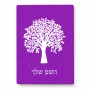 פאזל 80 חלקים בעיצוב אישי עם השם שלך בעיצוב עץ מידות הארנק 14 × 20 ס"מ