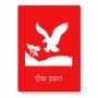 פאזל 80 חלקים בעיצוב אישי עם השם שלך בעיצוב נשר אמריקאי מידות הארנק 14 × 20 ס"מ