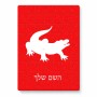פאזל 80 חלקים בעיצוב אישי עם השם שלך בעיצוב תנין מידות הארנק 14 × 20 ס"מ